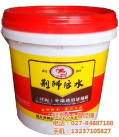 湖北 荆狮防水 911双组份聚氨酯防水涂料 武汉防水涂料高清图片 高清大图