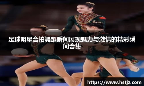 NG大舞台有梦你就来