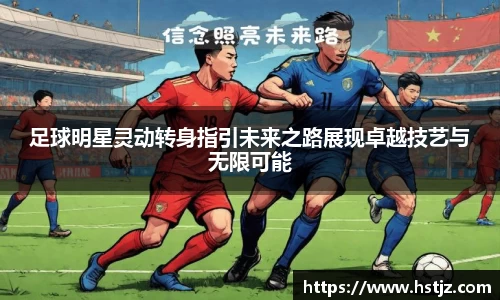 NG大舞台官网