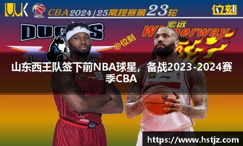 NG大舞台