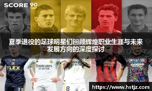 NG大舞台