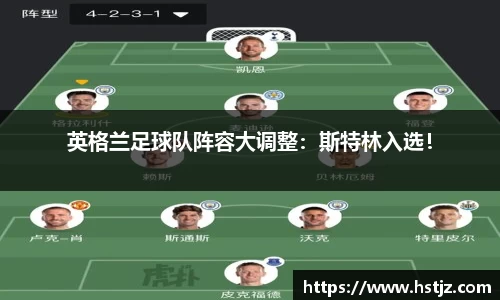 NG大舞台