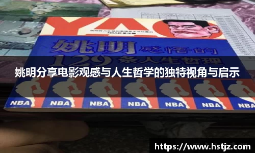 NG大舞台