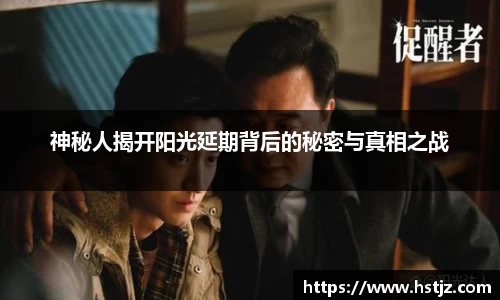 NG大舞台