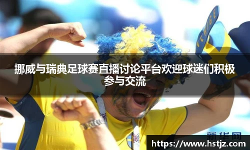 NG大舞台官网入口