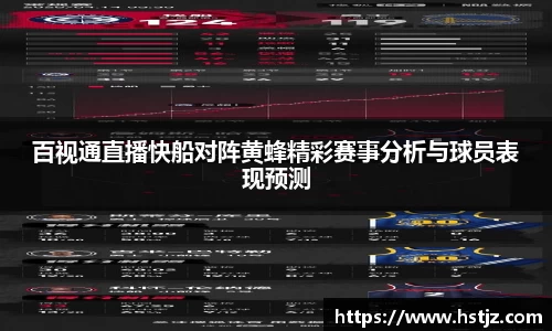 NG大舞台
