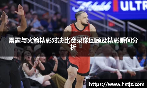 NG大舞台