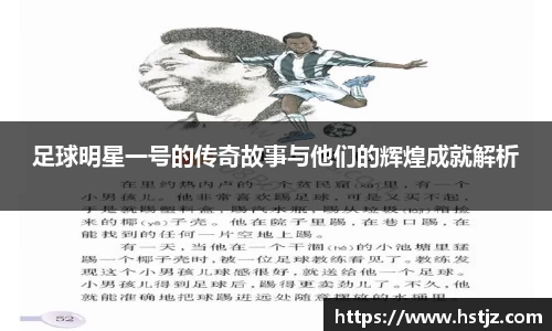 贝博艾弗森ballbet官网