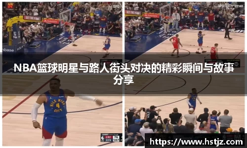 贝博艾弗森ballbet官网