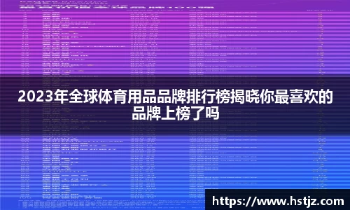贝博艾弗森ballbet官网
