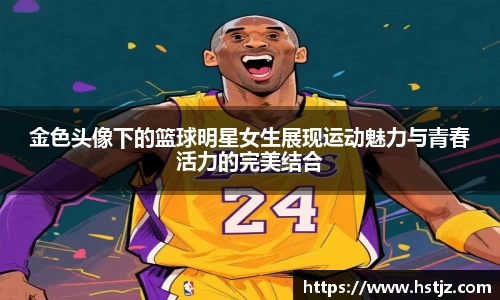 贝博艾弗森ballbet官网