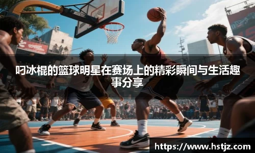 贝博艾弗森ballbet官网